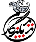 صنایع دستی و تولید تابلو های معرق چوب وهدایای تبلیغاتی پدیده ماندگار غرب